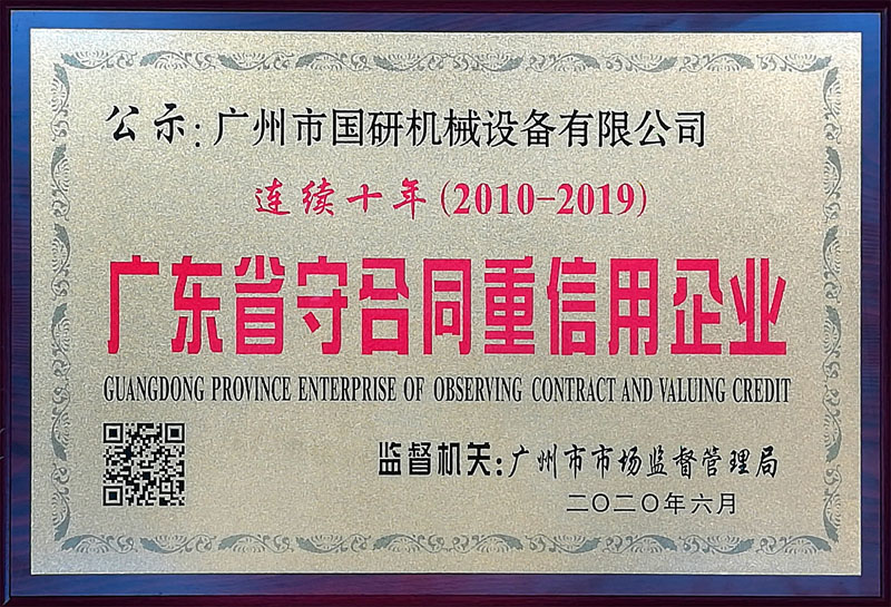 微信图片_20210113112158.jpg 微信图片_20210113112158.jpg